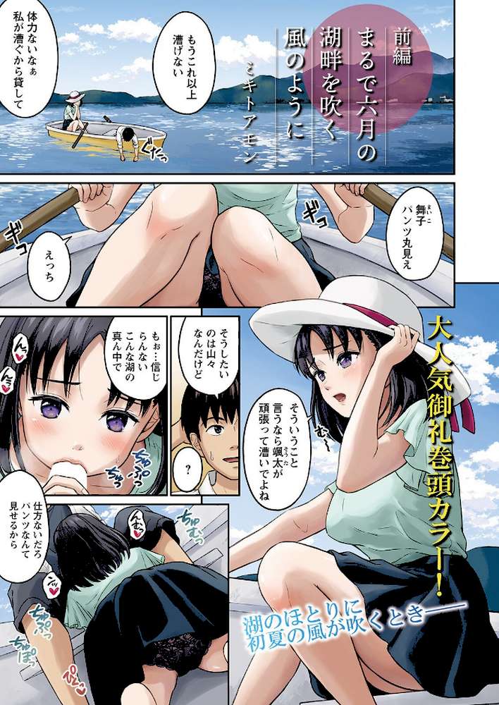 アクションピザッツ 2022年5月号【アクションピザッツ編集部】 (p3)