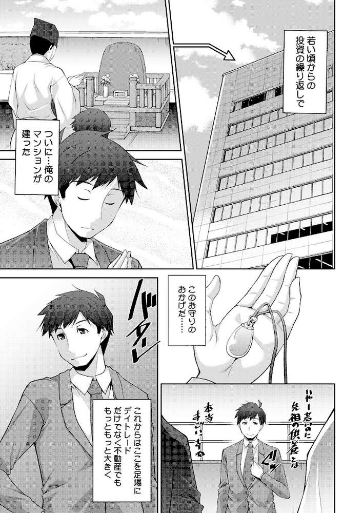 アクションピザッツ 2022年6月号