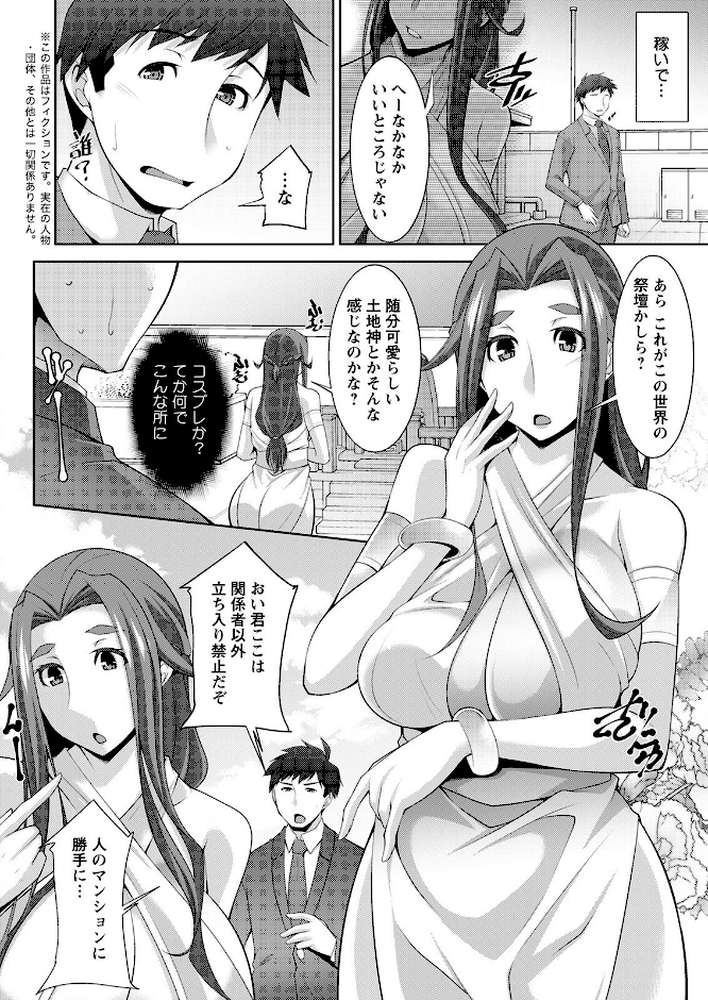 アクションピザッツ 2022年6月号