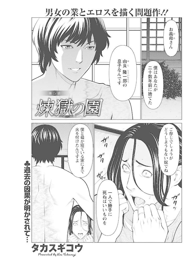 アクションピザッツ 2022年8月号【アクションピザッツ編集部】 (p21)