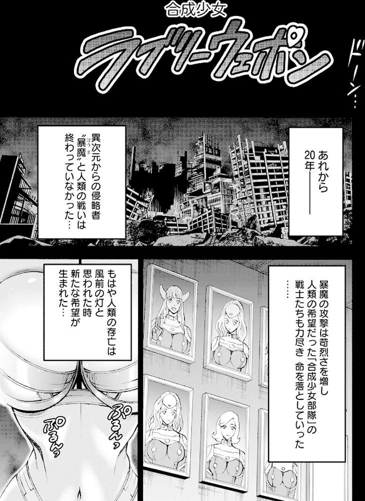 アクションピザッツ 2022年9月号【アクションピザッツ編集部】 (p19)