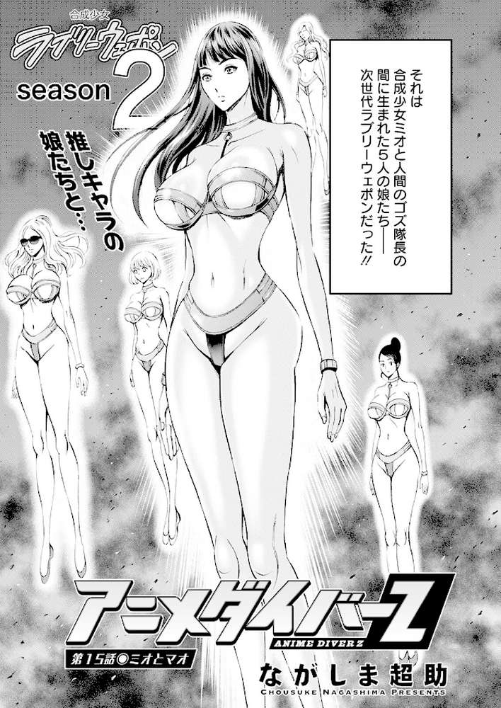 アクションピザッツ 2022年9月号【アクションピザッツ編集部】 (p20)