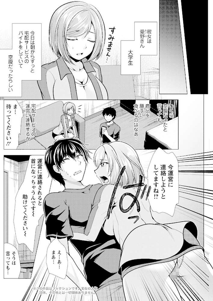 アクションピザッツ 2022年9月号【アクションピザッツ編集部】 (p22)