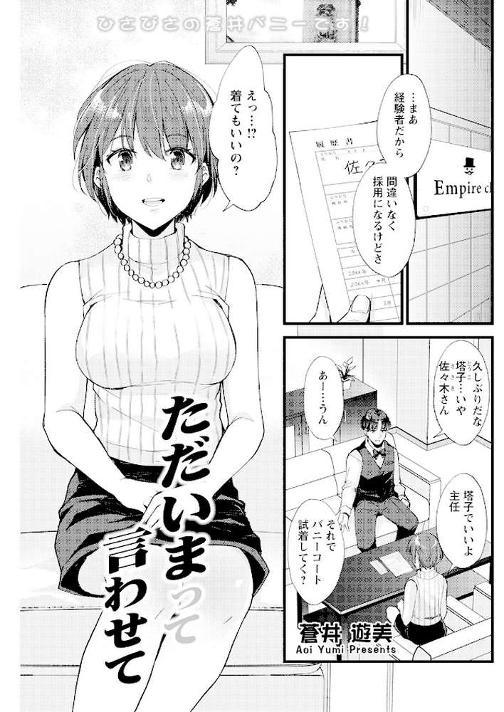 アクションピザッツ 2022年9月号【アクションピザッツ編集部】 (p25)