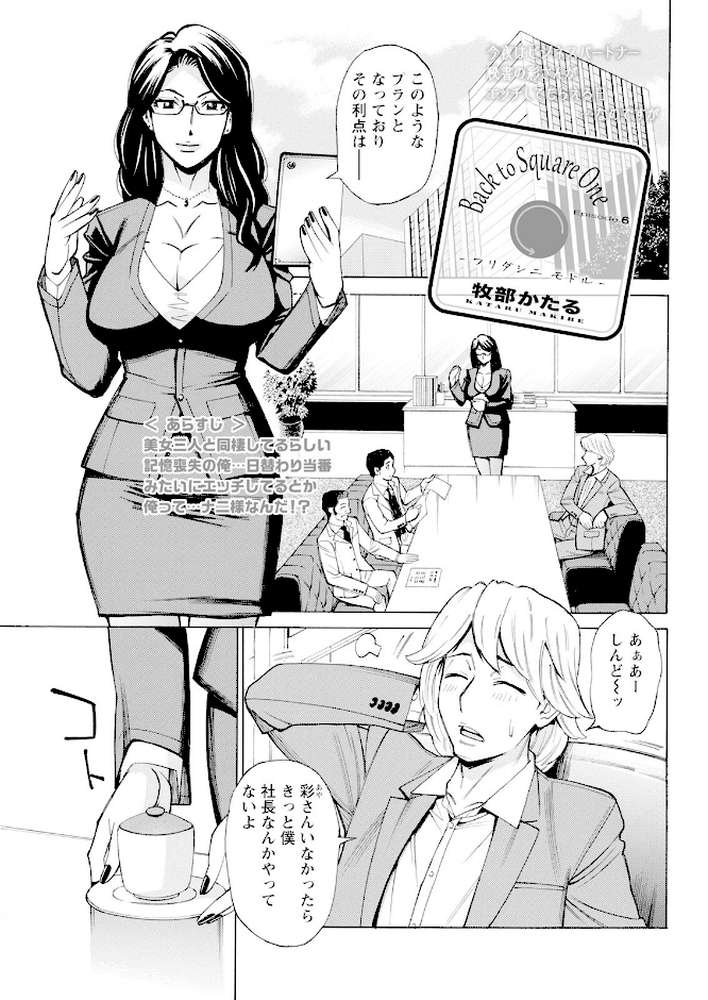 アクションピザッツ 2022年9月号【アクションピザッツ編集部】 (p34)
