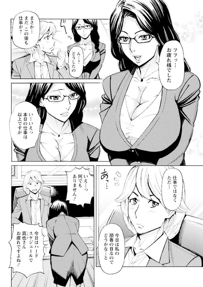 アクションピザッツ 2022年9月号【アクションピザッツ編集部】 (p35)