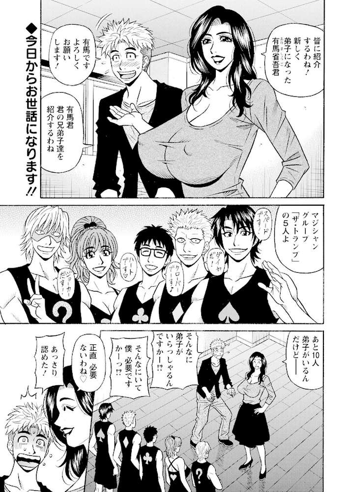 アクションピザッツ 2022年9月号【アクションピザッツ編集部】 (p38)