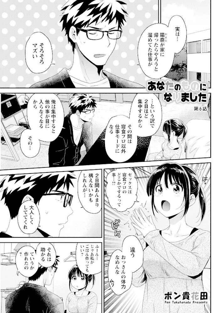 アクションピザッツ 2022年9月号【アクションピザッツ編集部】 (p11)