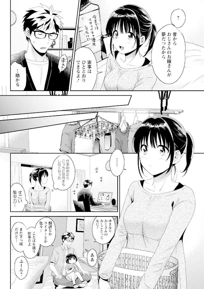 アクションピザッツ 2022年9月号【アクションピザッツ編集部】 (p12)