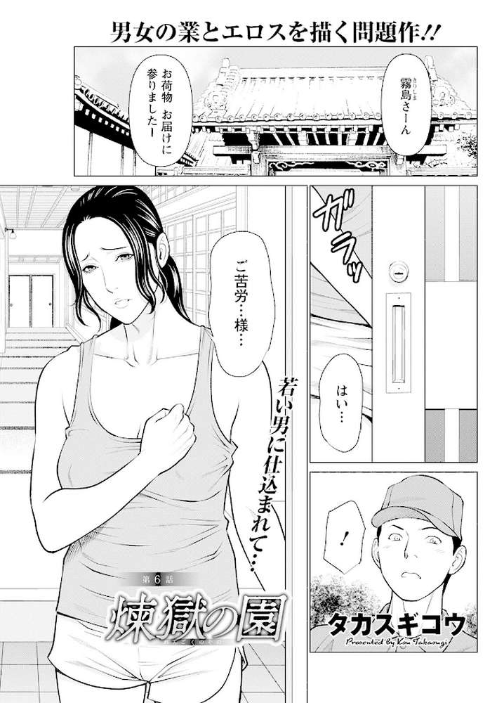 アクションピザッツ 2022年9月号【アクションピザッツ編集部】 (p15)