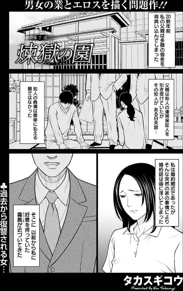 アクションピザッツ2022年10月号【アクションピザッツ編集部】 (p17)