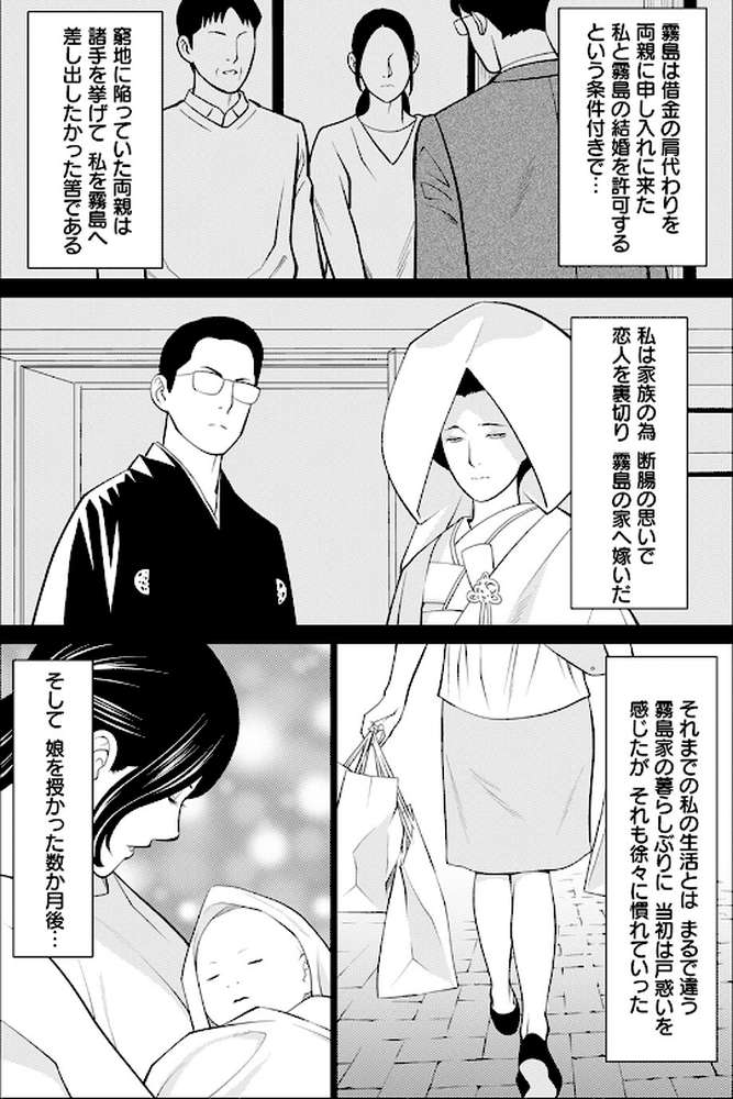 アクションピザッツ2022年10月号【アクションピザッツ編集部】 (p18)