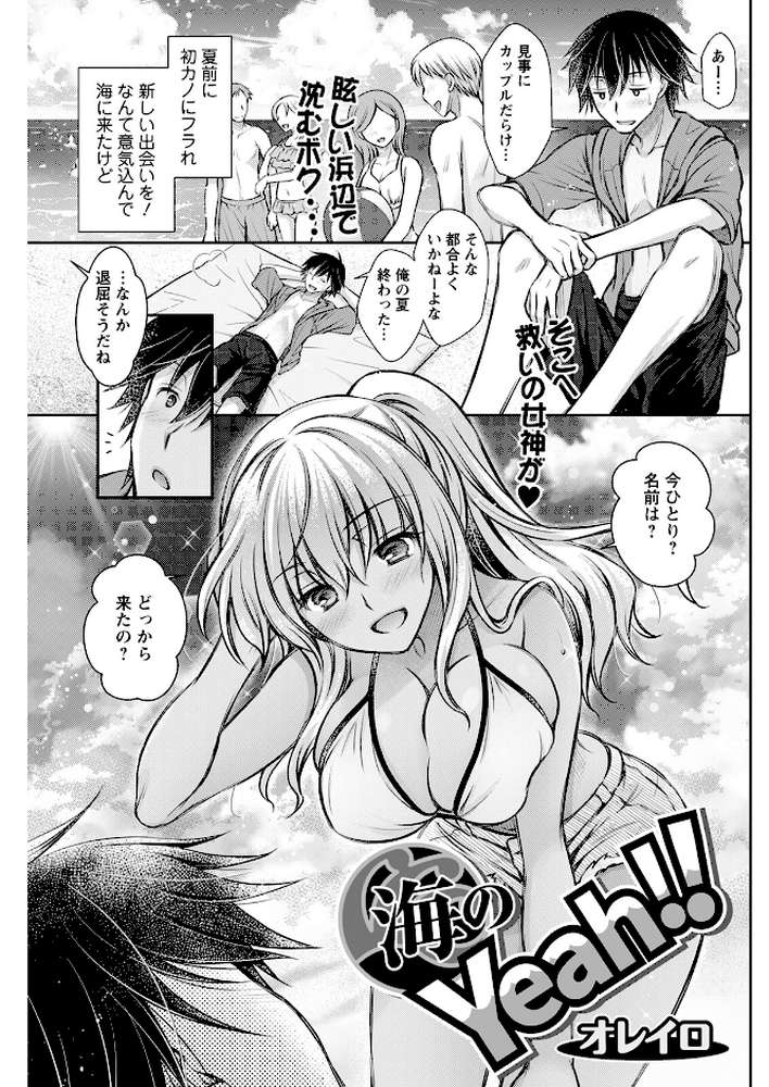 アクションピザッツ2022年10月号【アクションピザッツ編集部】 (p19)