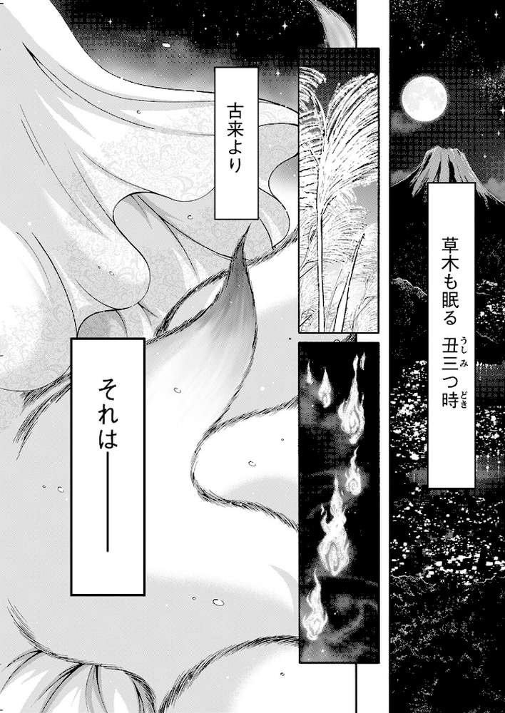 アクションピザッツ2022年10月号【アクションピザッツ編集部】 (p33)