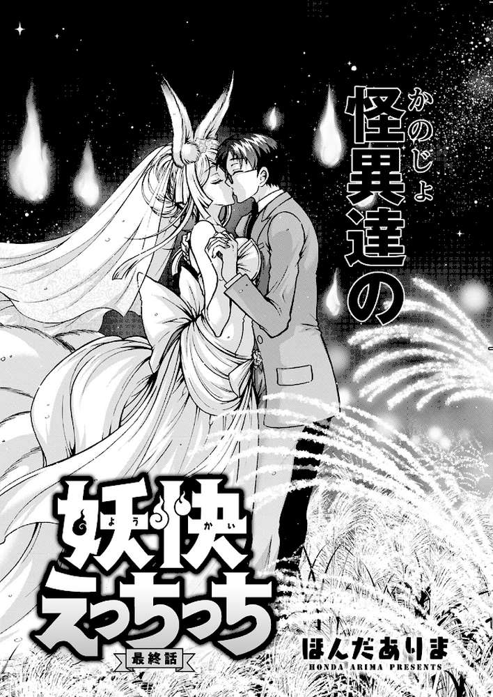 アクションピザッツ2022年10月号【アクションピザッツ編集部】 (p34)