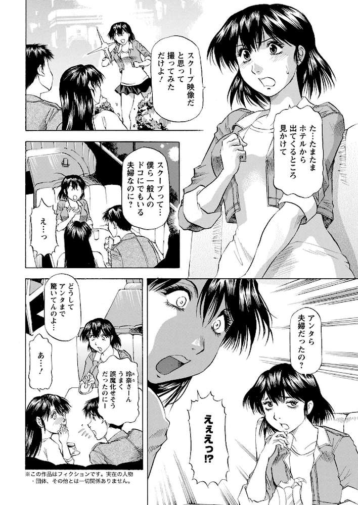 アクションピザッツ2022年10月号【アクションピザッツ編集部】 (p41)