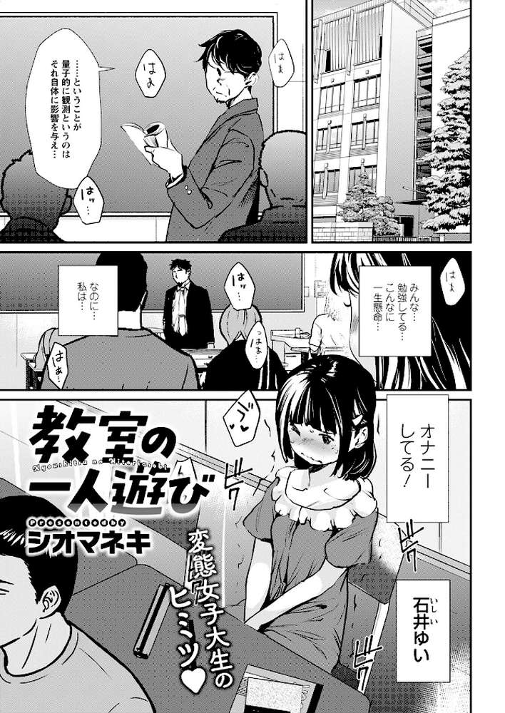 アクションピザッツ2022年10月号【アクションピザッツ編集部】 (p7)
