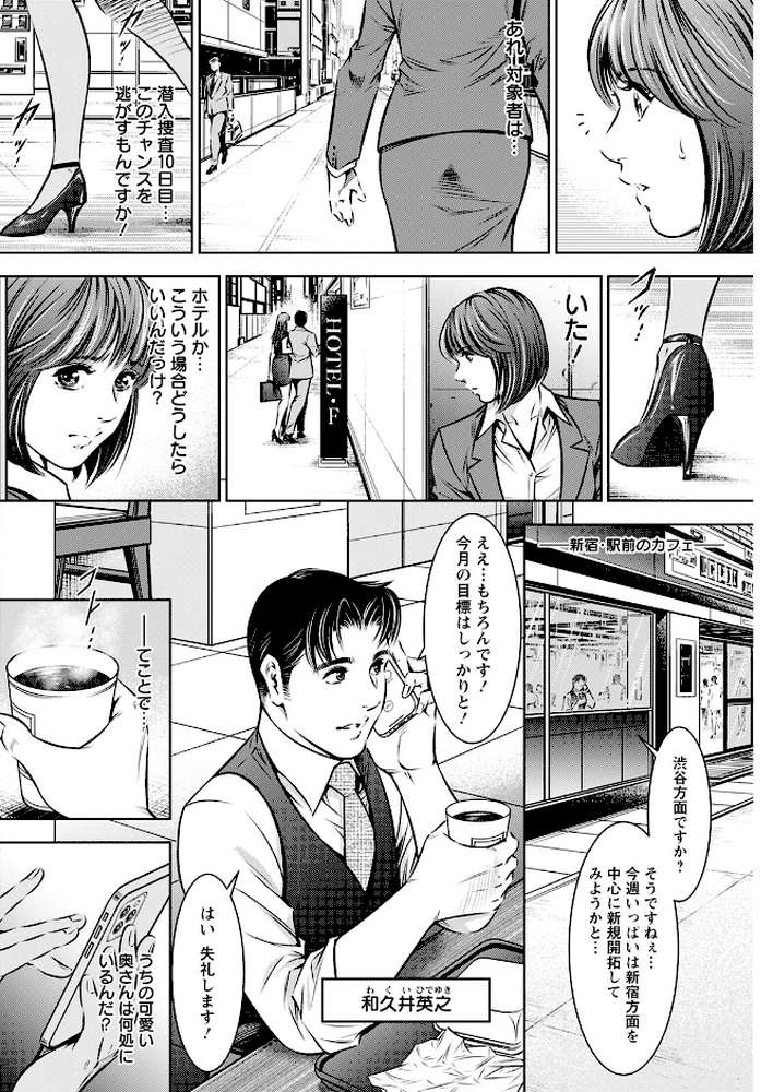アクションピザッツ2022年10月号【アクションピザッツ編集部】 (p14)