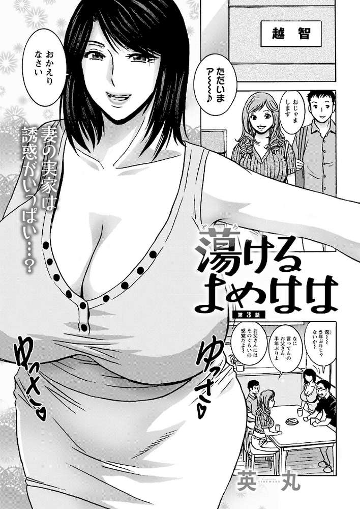 アクションピザッツ2022年11月号【アクションピザッツ編集部】 (p7)