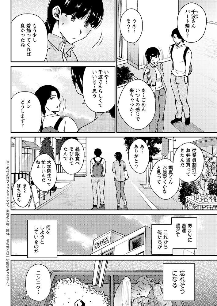 アクションピザッツ2023年1月号【アクションピザッツ編集部】 (p32)
