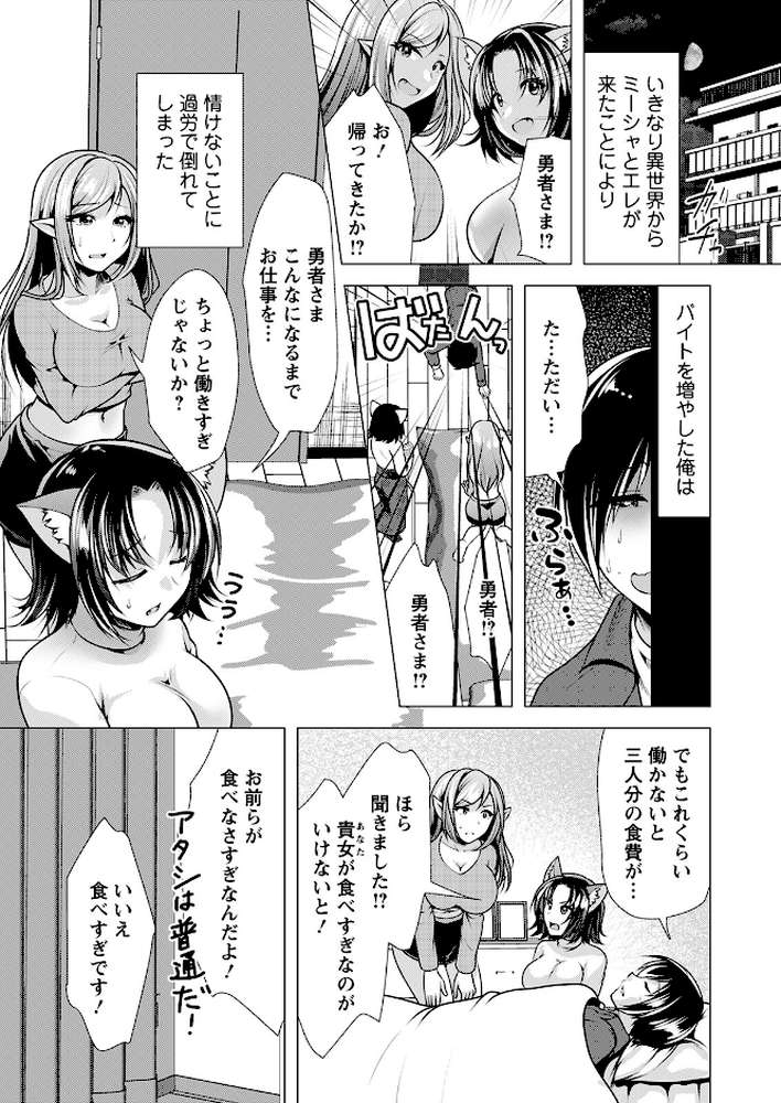 アクションピザッツ2023年1月号【アクションピザッツ編集部】 (p11)