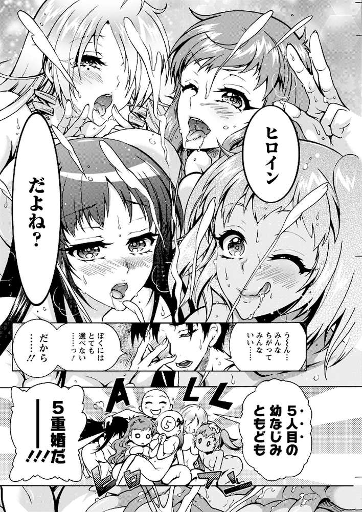 アクションピザッツ2023年2月号