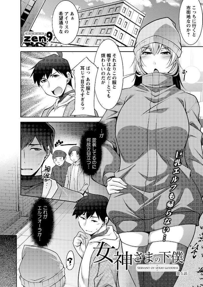 アクションピザッツ2023年2月号