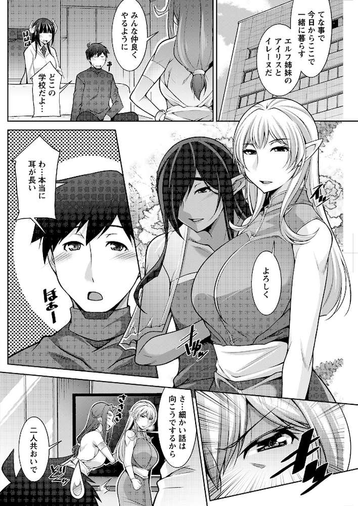 アクションピザッツ2023年2月号