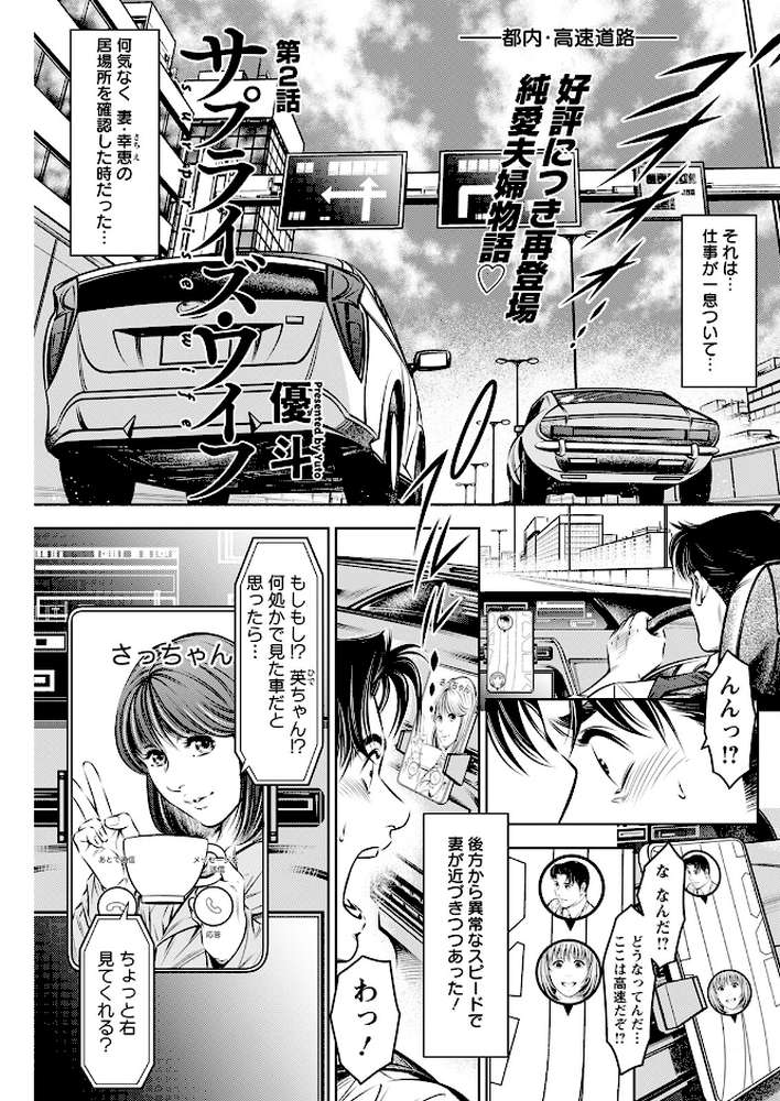 アクションピザッツ2023年2月号