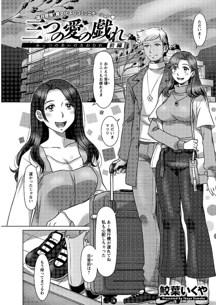 アクションピザッツ2023年2月号