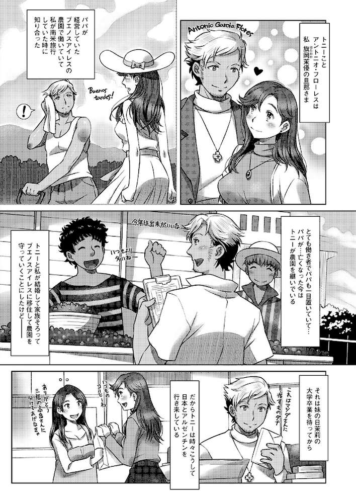 アクションピザッツ2023年2月号