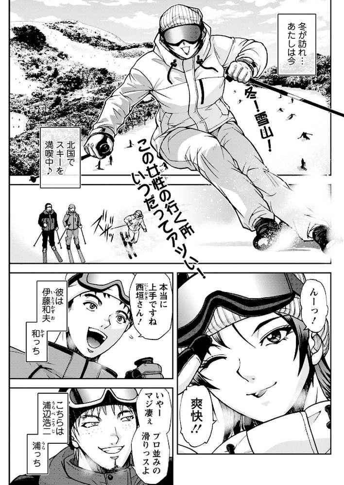 アクションピザッツ2023年2月号
