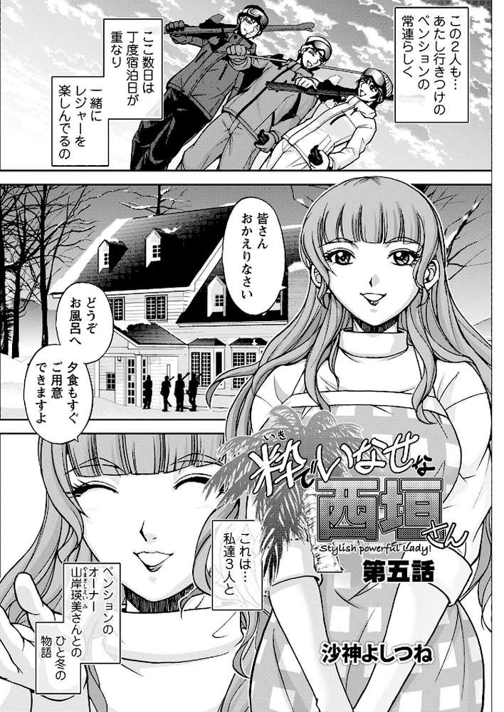 アクションピザッツ2023年2月号