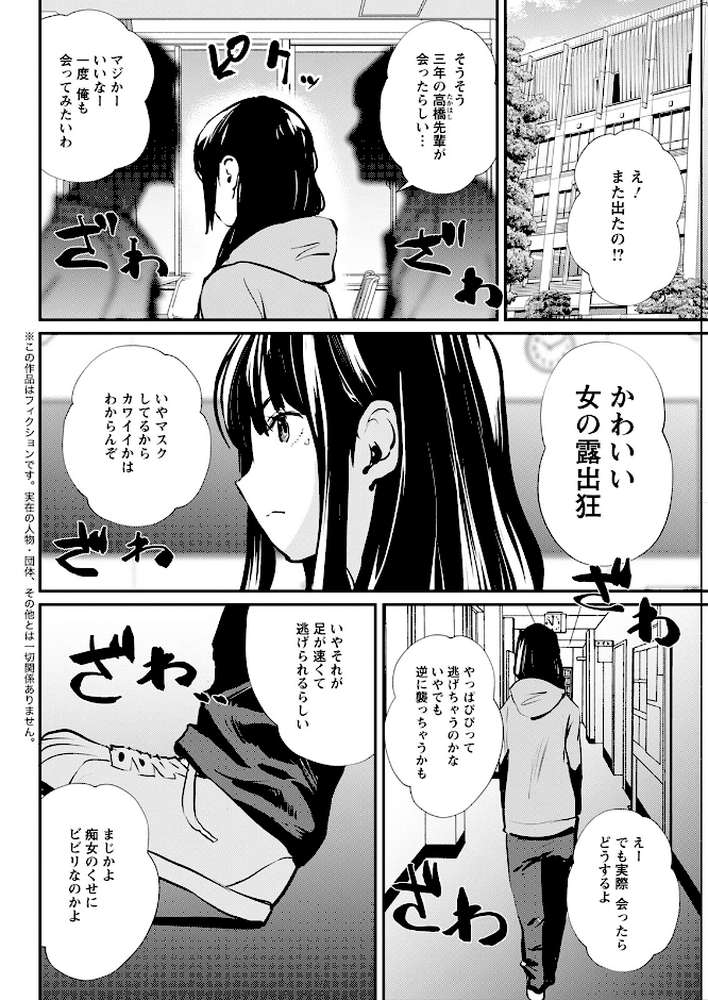 アクションピザッツ2023年2月号