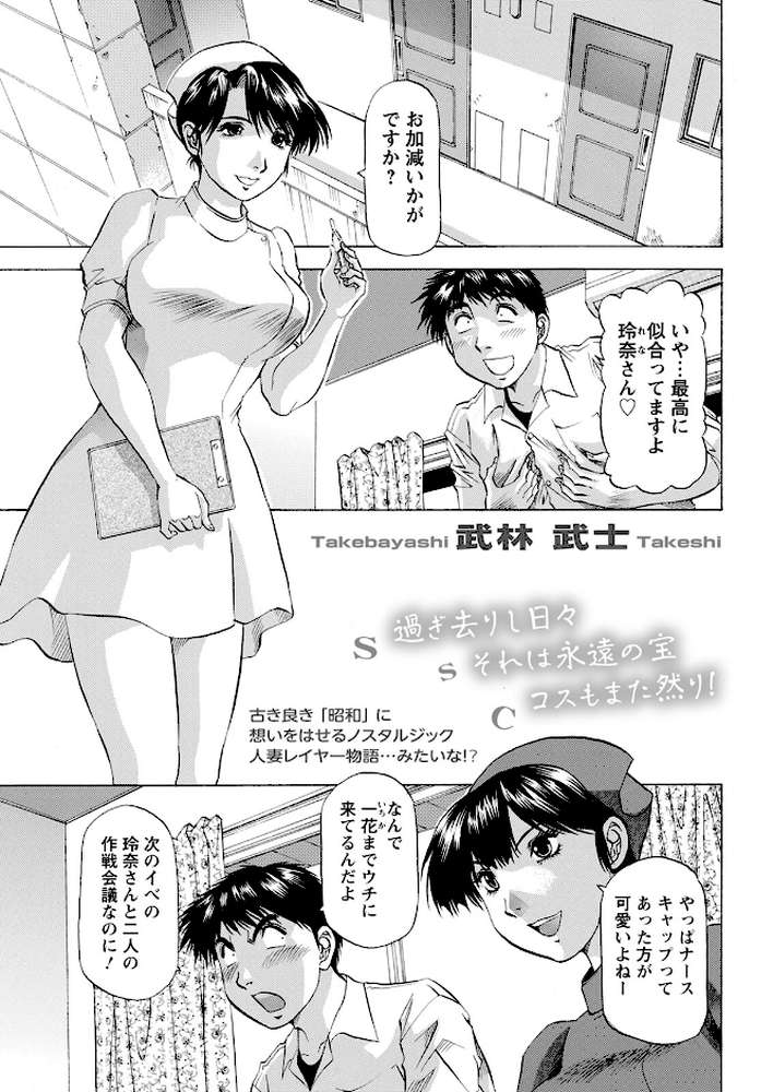 アクションピザッツ2023年2月号
