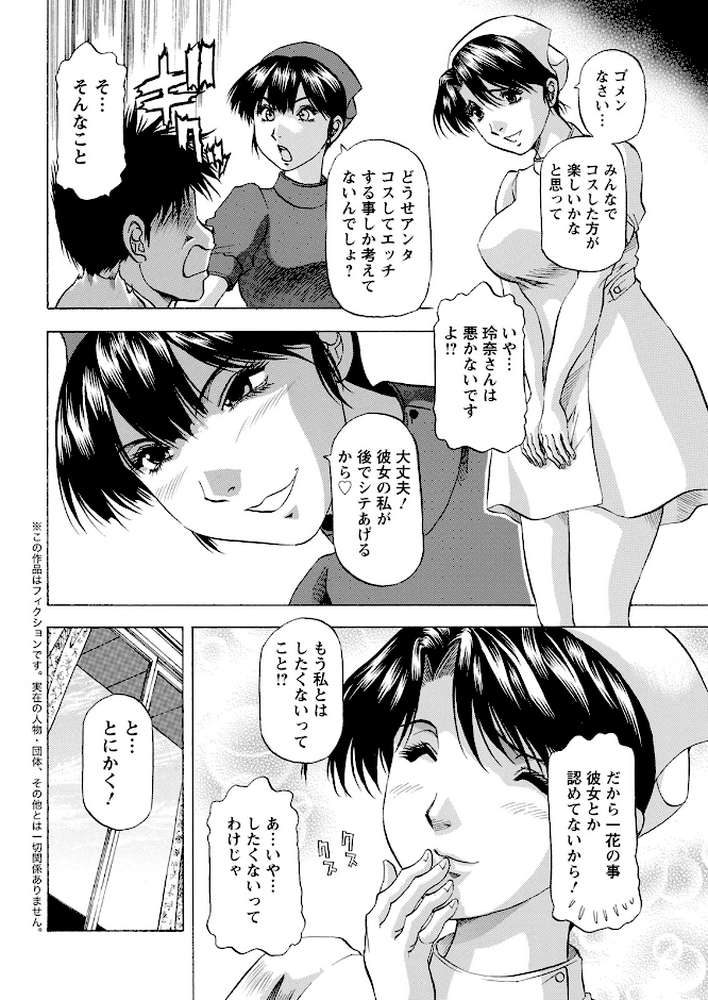 アクションピザッツ2023年2月号
