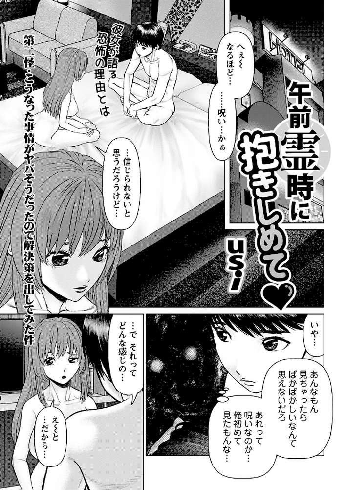 アクションピザッツ2023年2月号