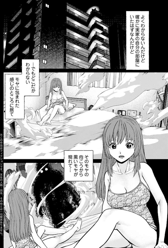 アクションピザッツ2023年2月号