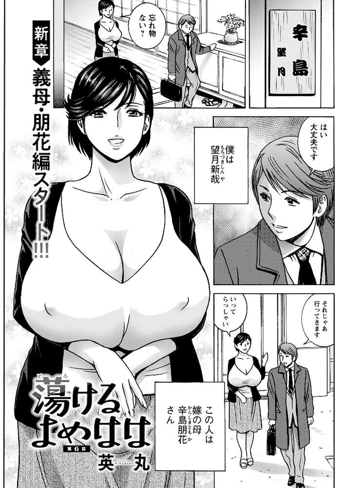 アクションピザッツ2023年2月号