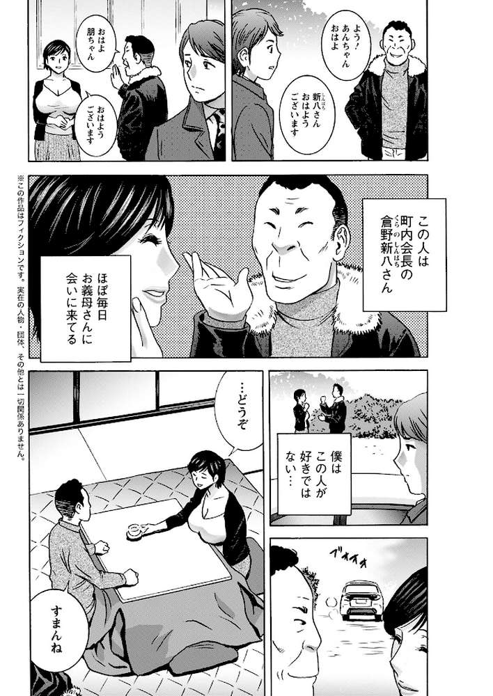 アクションピザッツ2023年2月号