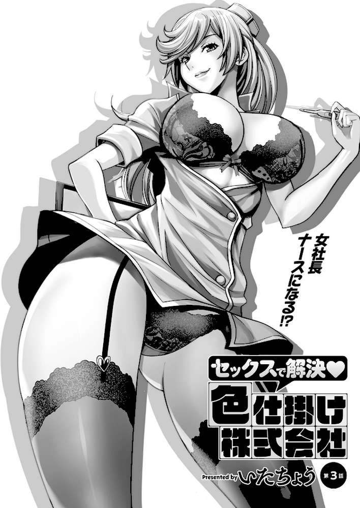 アクションピザッツ2023年2月号