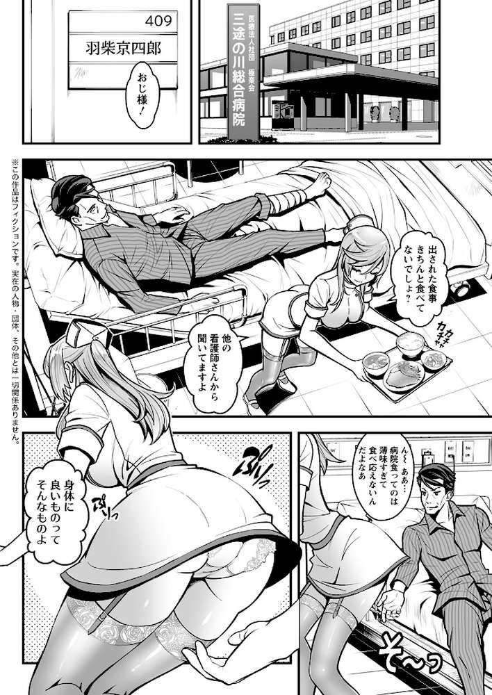 アクションピザッツ2023年2月号