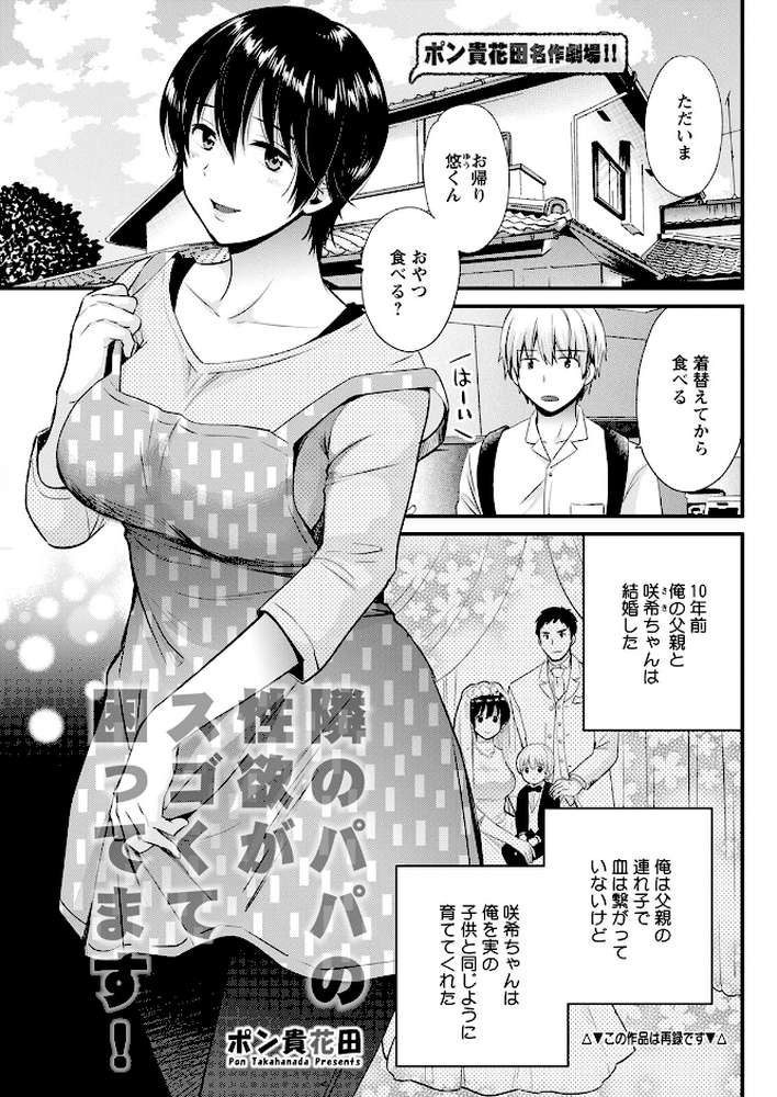 アクションピザッツ2023年2月号