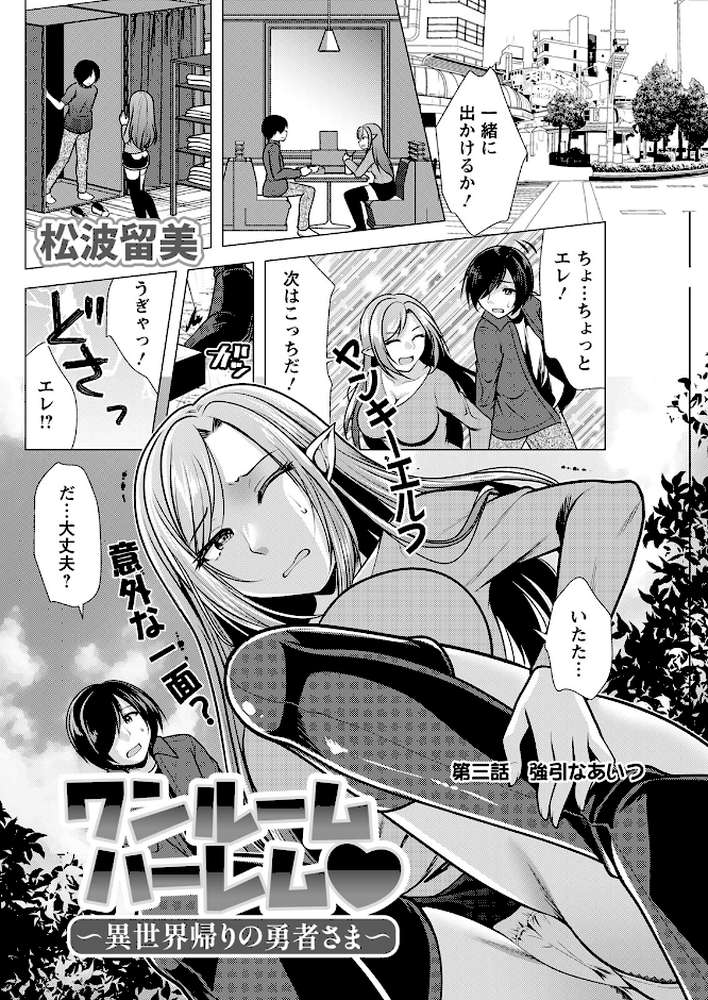 アクションピザッツ2023年3月号【アクションピザッツ編集部】 (p32)