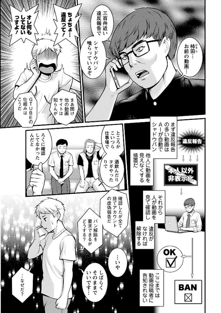 アクションピザッツ2023年3月号【アクションピザッツ編集部】 (p5)