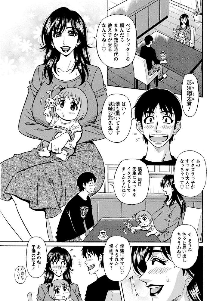 アクションピザッツ2023年3月号【アクションピザッツ編集部】 (p11)