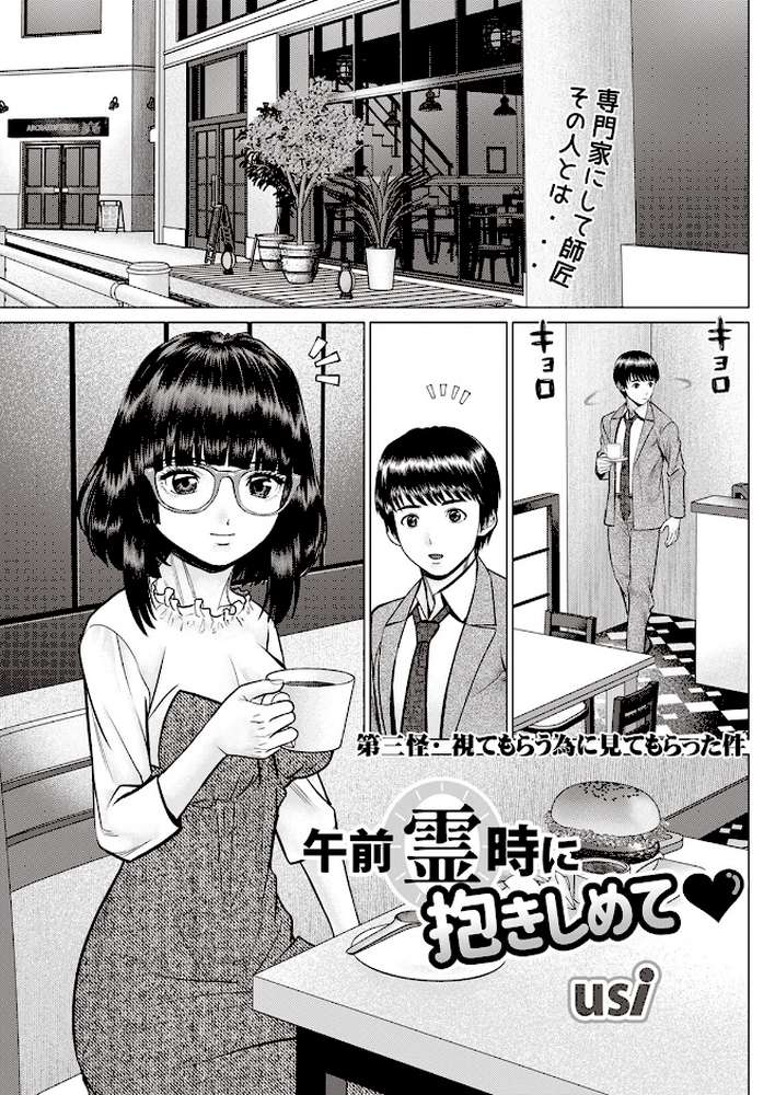 アクションピザッツ2023年4月号