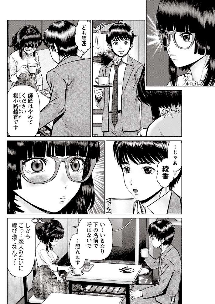 アクションピザッツ2023年4月号