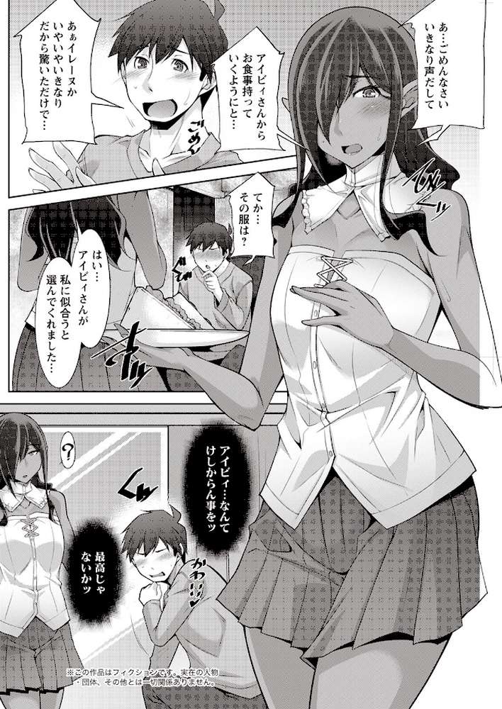 アクションピザッツ2023年4月号