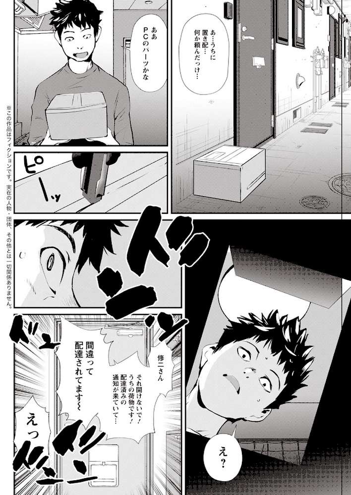 アクションピザッツ2023年4月号